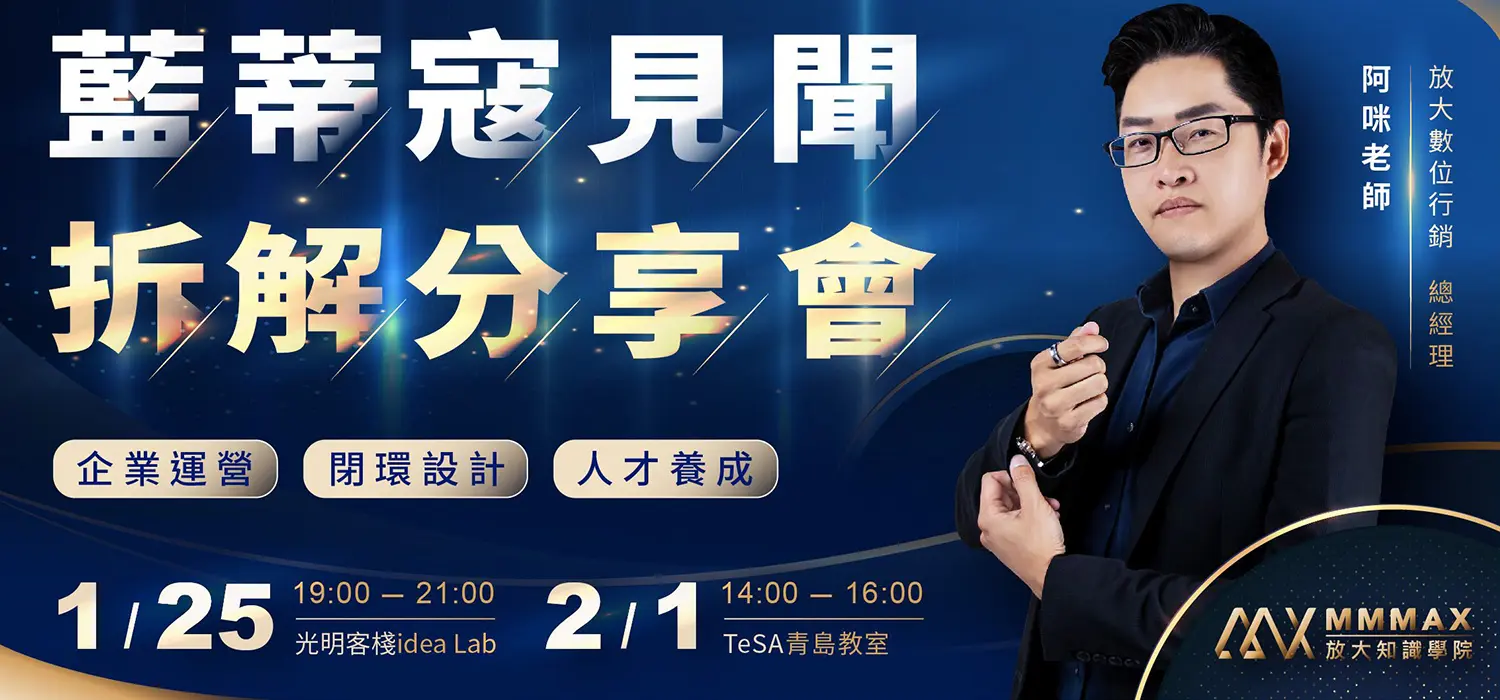 「只在一米寬裡做十萬米深。」美業頂流ip藍蒂蔻