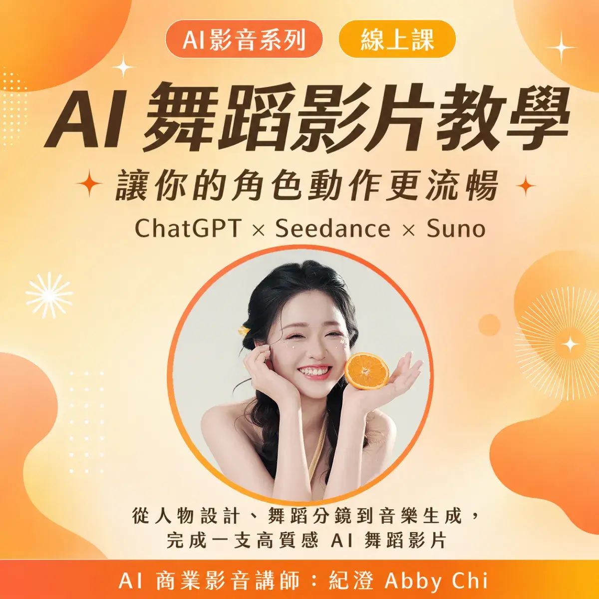 Chatgpt Image 2026年6月19日 上午02 36 27 Cropped
