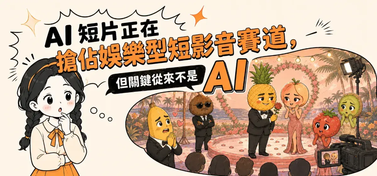 Seo Cropped