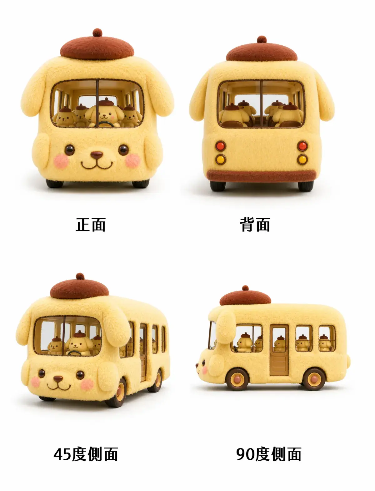 Gemini Omni 布丁狗造型巴士參考圖：車頭有布丁狗臉、垂耳、粉紅臉頰、棕色帽子